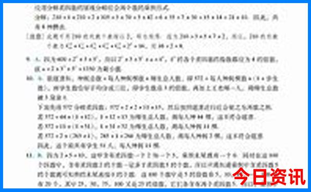 云南公园排名前十名
